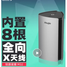 銳捷（Ruijie）無線路由器 千兆全屋WIFI6 Mesh路由器組網 3200M高速穿墻王 星耀M32